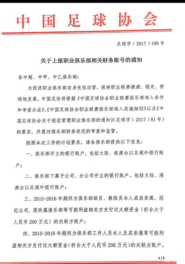 在我执教的球员中，我以前从未遇到过这种伤病，我希望不会花太长时间康复。